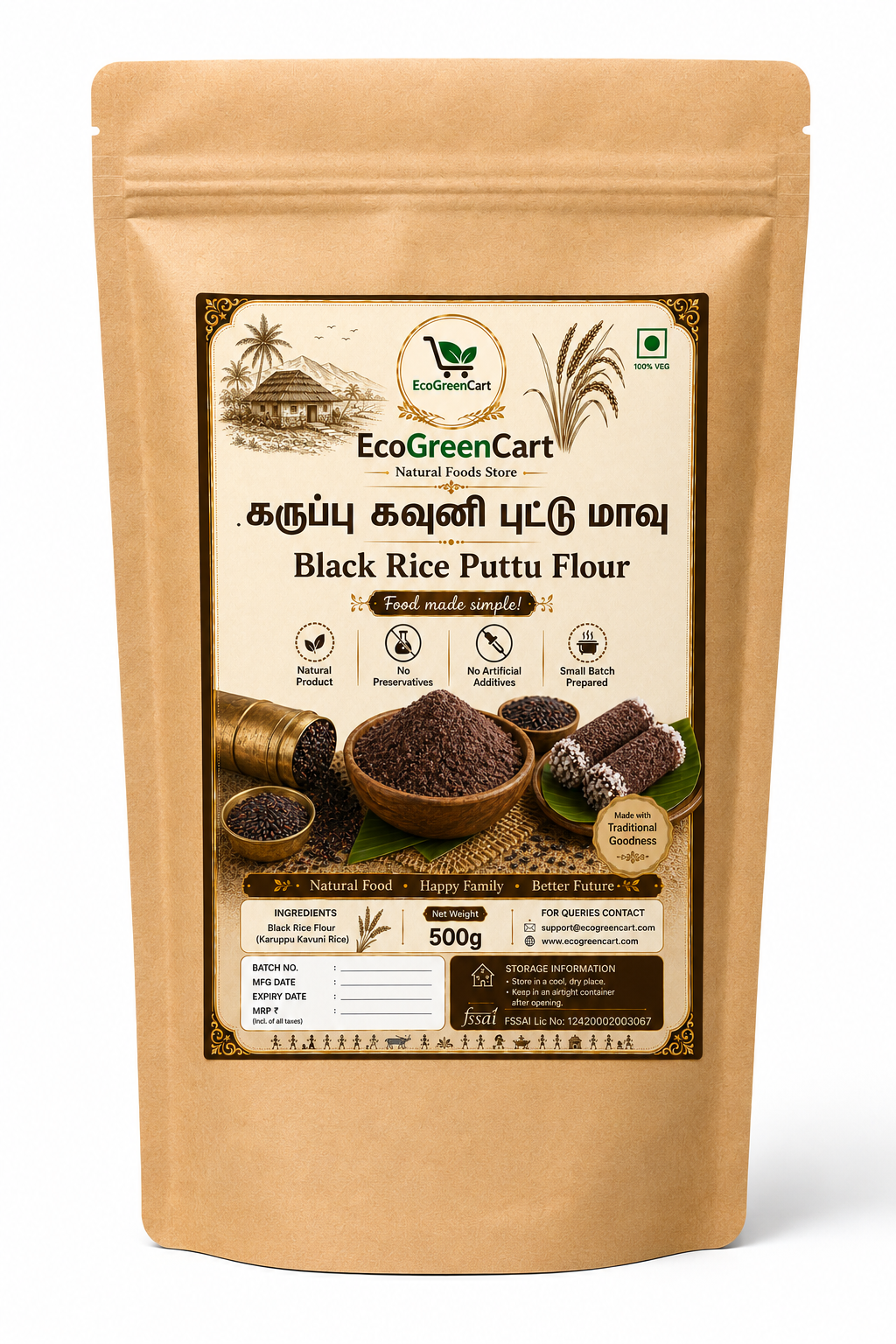 Karuppu Kavuni (Black rice) Puttu Flour